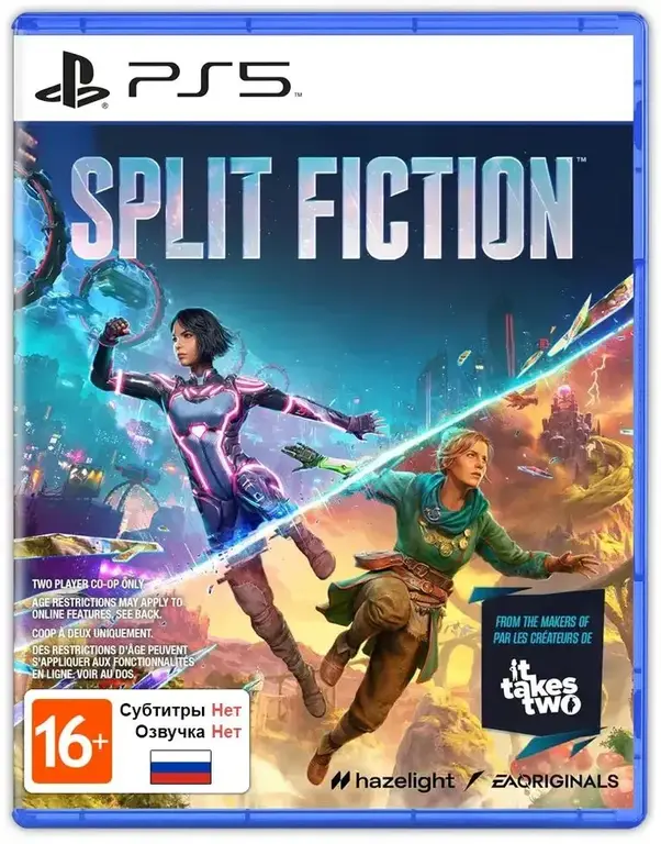 PS5 Split Fiction