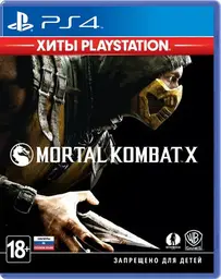 PS4 Mortal Kombat X Б/У