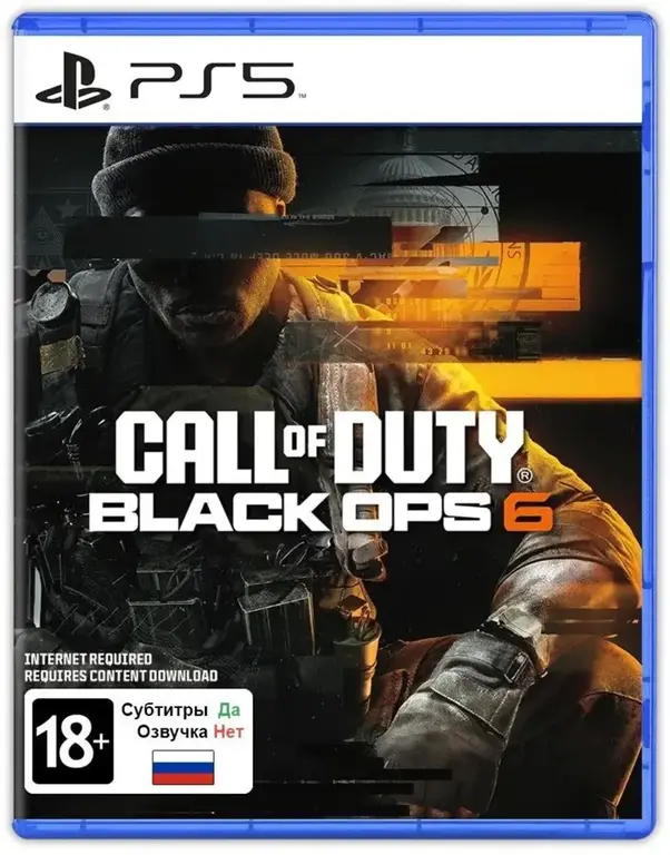 PS5 Call of Duty: Black Ops 6