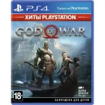 PS4 God of War 2018 Б/У