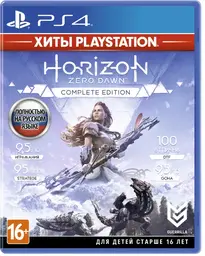 PS4 Horizon Zero Dawn б/у
