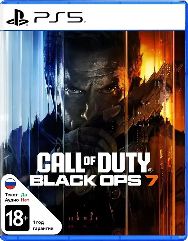 PS5 Call of Duty: Black Ops 7