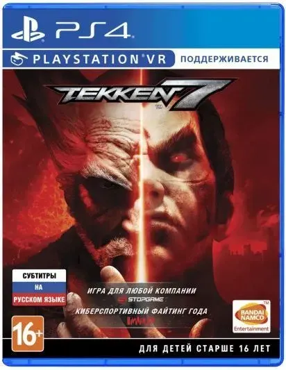 PS4 Tekken 7