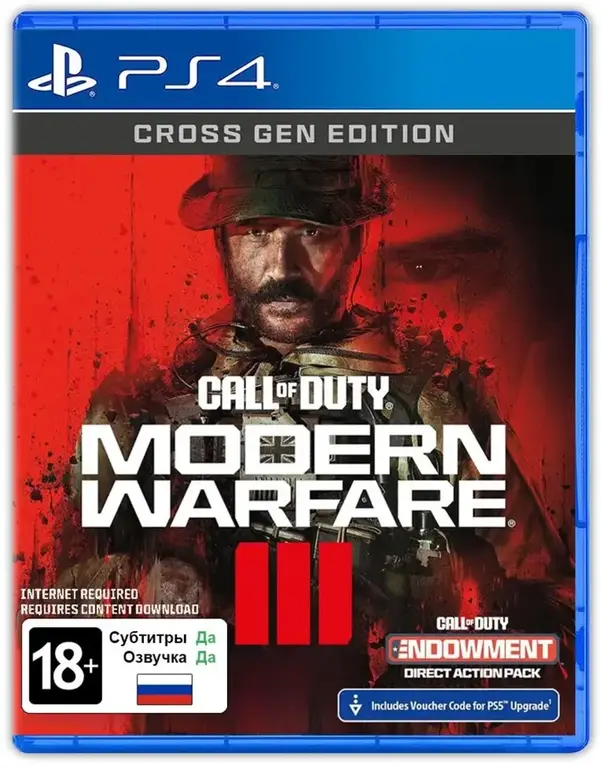 PS4 Call of Duty: Modern Warfare 3