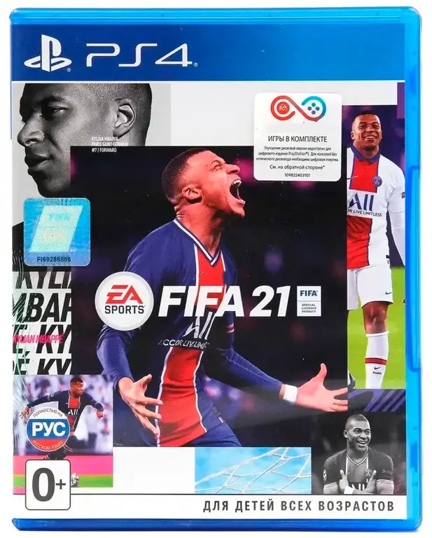 PS4 FIFA 21 б/у