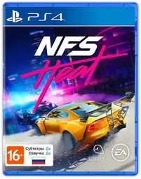 PS4 Need for Speed Heat