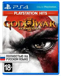 PS4 God of War 3 Remastered б/у