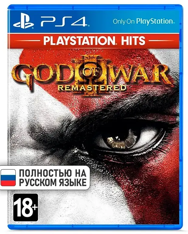 PS4 God of War 3 Remastered б/у