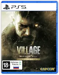 PS5 Resident Evil Village б/у