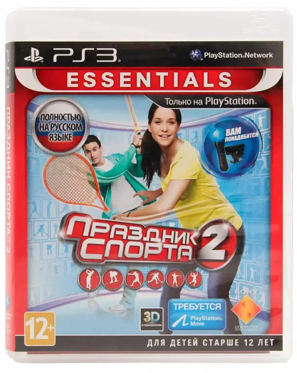 PS3 Праздник Спорта 2 б/у