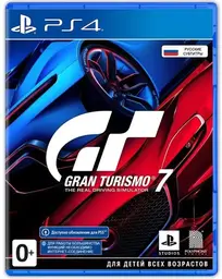 PS4 Gran Turismo 7