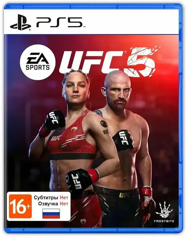 PS5 UFC 5