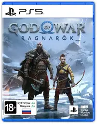 PS5 God of War Ragnarok