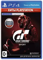 PS4 Gran Turismo Sport б/у