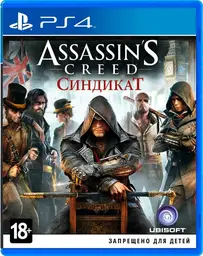 PS4 Assassin's Creed Syndicate б/у
