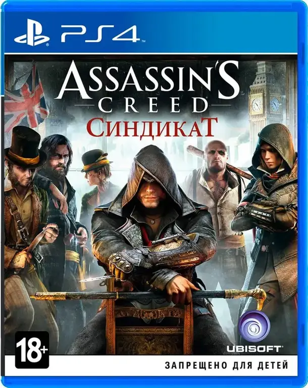 PS4 Assassin's Creed Syndicate б/у