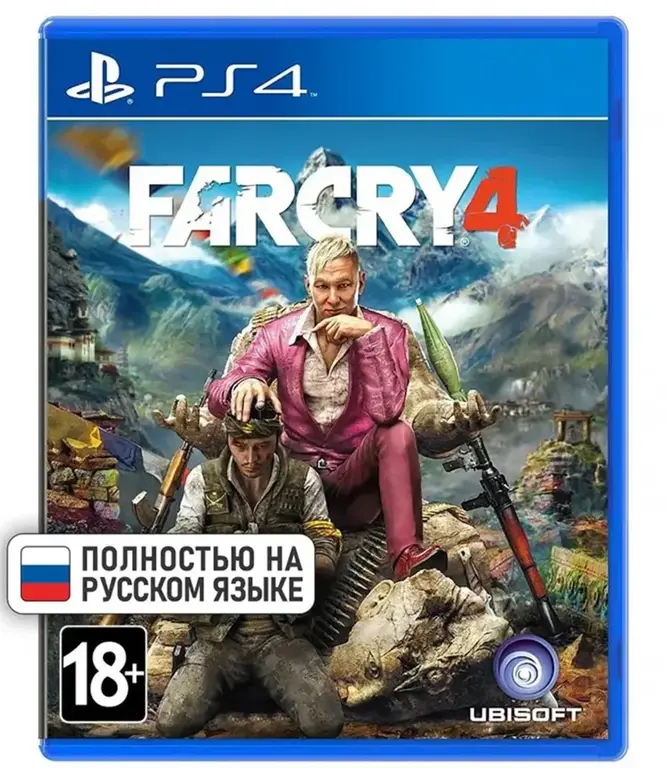 PS4 Far Cry 4 б/у